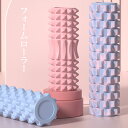 【299円OFFクーポン対象商品☆09日20:00~16日01:59】EVA高密度フォームローラー ヨガポール リセットポール 背中のストレッチ ヨガ用品 ストレッチ用ポール 筋膜リリース グリッドフォームローラー ヨガポール トレーニング スポーツ フィットネス ストレッチ器(4)