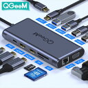 12in1 QGeeM usb cハブmacbook proのトリプルディスプレイタイプcハブデュアル4 hdmi dpマイクロsdカードリーダーRJ45 aux pd usbハブアダプタ 平行輸入品