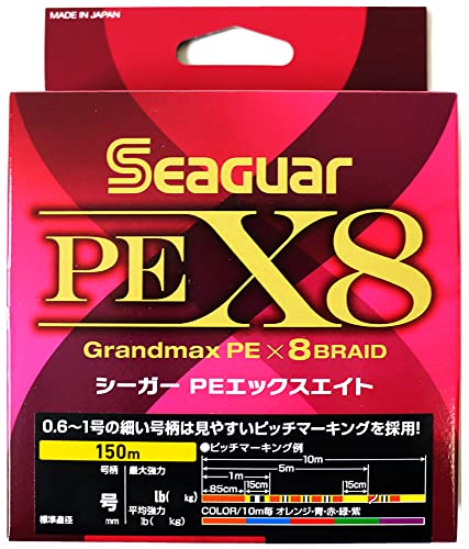 シーガー(Seaguar) ライン PEライン シーガー PE X8 釣り用PEライン 150m 1.5号 26lb(11.8kg) マルチ