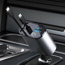 COCIVIVRE シガーソケット 充電器 USB-C 車 4in1 充電器 シガーソケット type-c 巻き取り カーチャー ジャー Type-C/Ligh...