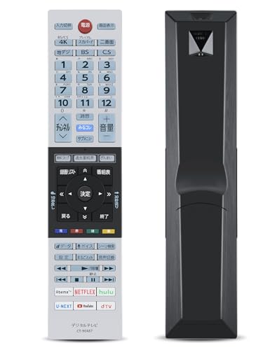 テレビリモコン CT-90487 for TOSHIBA 東芝 レグザ リモコン 東芝テレビリモコン regza リモコン 43Z730X 49Z730X 55Z730X 65Z730X 55X930 65X930対応(音声機能なし)