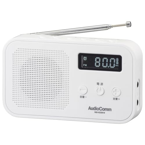 オーム電機AudioComm ラジオ ポータブル 乾電池 AC電源 デジタル プリセット登録 2バンドハンディラジオ ホワイト RAD-H225N-W 03-7055 OHM
