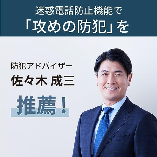 パナソニック デジタルコードレス普通紙ファクス(子機1台付き) 迷惑防止機能搭載 受話音量6段階調整 KX-PD350DL-W