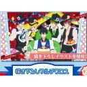 タイトーくじ Free！ Pop candy ラストハッピー賞 描き下ろし マルチクロス