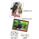 一番くじプレミアム ソードアート・オンライン STAGE1 G賞 ステーショナリーセレクション アスナ＆キリト 単品