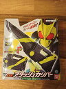 仮面ライダーゼロワン DXアタッシュカリバー