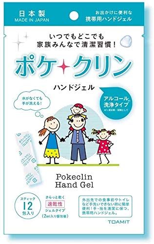 ポケクリン ハンドジェル スティック12包入り 携帯用ハンドジェル 日本製 送料無料 在庫あり 10個セット