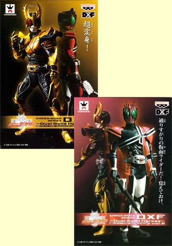 仮面ライダーシリーズ DXFフィギュア〜Dual Solid Heroes〜vol.6 全2種セット