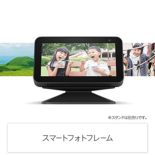 Amazon Echo Show 5 アマゾン エコーショー5 第2世代 スマートディスプレイ with Alexa 2メガピクセルカメラ付き 2nd Gen 2021 release 新品 3