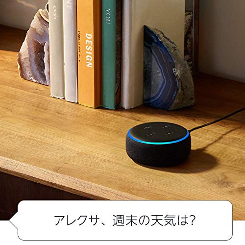 Amazon Echo Dot アマゾン エコードット 第3世代 スマートスピーカー with Alexa チャコール ヘザーグレー サンドストーン プラム 新品 2