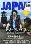 ROCKIN'ON JAPAN (å󥰡󡦥ѥ) 2015ǯ 01 ɽ桦ý ꡼ץϥ ǿХʲ[]