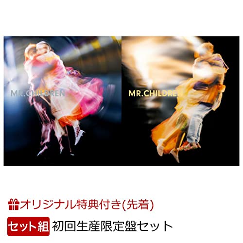 「Mr.Children 2011-2015」「Mr.Children 2015-2021 & NOW」 初回生産限定盤セット アクリルキーホルダー2種付き