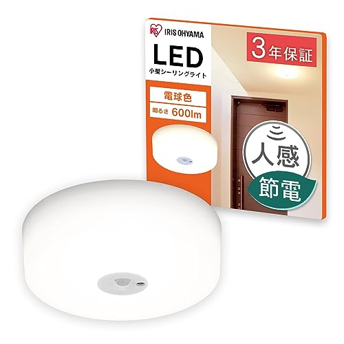 ꥹ(IRIS OHYAMA) LED󥰥饤  ᥿륵åȥ꡼ 600lm ʹ󥵡 ŵ忧 SCL6LMS-MCHL