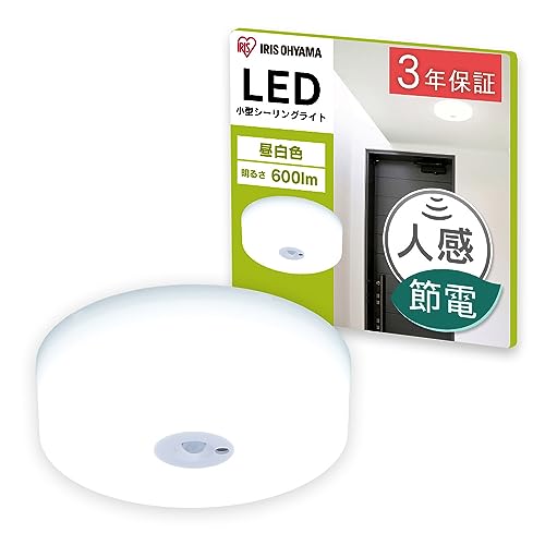 アイリスオーヤマ(IRIS OHYAMA) LEDシーリングライト 小型 メタルサーキットシリーズ 600lm 人感センサー付 昼白色 SCL6NMS-MCHL