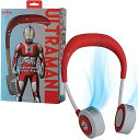 両手が使える ハンズフリー 首掛け扇風機 WFan ダブルファン ヨガシロッコ ウルトラマンモデル 公式 SPICE OF LIFE(スパイス) 静音 5段風量...