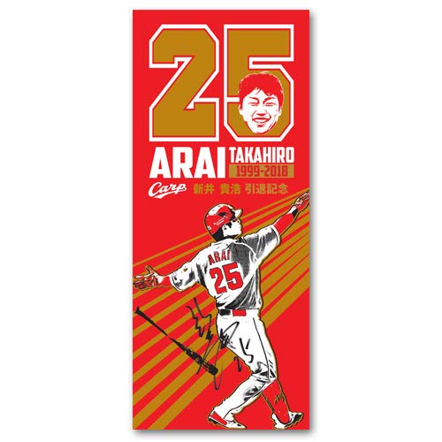 楽天市場】新井貴浩(スポーツ・アウトドア)の通販 楽天市場】新井貴浩(スポーツ・アウトドア)の通販