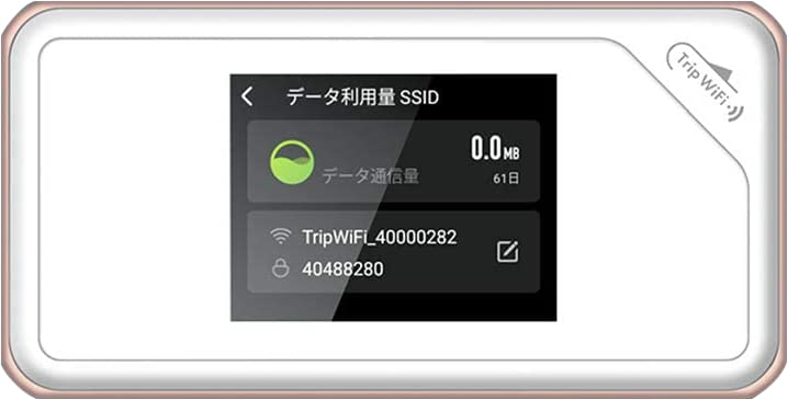 TripWiFi 公式 wifi ポケットWi-Fi モバイルルーター 契約不要 月額なし 基本料無料 simフリー 高速通信 国内4大キャリア対応 海外100カ国以上対応 周遊プラン 世界各国マルチキャリア 海外旅行便利グッズ トリップワイファイ
