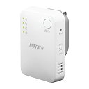 バッファロー WiFi 無線LAN 中継機 iPhone14/13/12/11 / Nintendo Switch メーカー動作確認済み Wi-Fi5 433+300Mbps コンセント直挿しモデル 簡易パッケージ 日本メーカー エコパッケージ