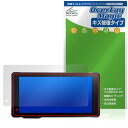 ミヤビックス NikoMaku バイク用 5.5インチ ドライブレコーダー SM-2 対応 保護 フィルム 傷修復 防指紋 防気泡 日本製