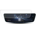ClearView DVR-DM1000B アルパイン デジタルミラー用 液晶 保護 フィルム マット 反射低減 タイプ 日本製(2)