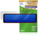 ミヤビックス DreamMaker 10.88インチIPS液晶 デジタルインナーミラー DMST-01 対応 保護 フィルム 高精細対応 反射防止 防指紋 防気泡 日本製(2)