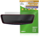 ミヤビックス アルパイン ALPINE DIGITAL MIRROR DVR-DM1000A 対応 保護 フィルム 高精細対応 反射防止 防指紋 防気泡 日本製
