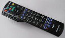 Panasonic 液晶テレビ用リモコン N2QAYB000848(2)