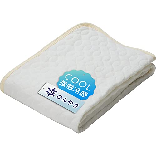 アイリスプラザ 接触冷感レーヨン100%敷きパッド 天然由来素材 寝汗もさらっと 快適持続 しなやかシル..