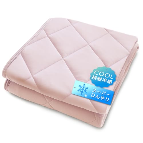 アイリスプラザ 敷きパッド 新接触冷感 ムレ軽減ひんやりもっちりシーツ ダブル Q-MAX0.448 速乾加工 メッシュ裏生地 抗菌防臭 制菌 丸洗いOK スーパーひんやり アッシュピンク