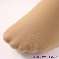 男性用ストッキング2カラー黒色肌色メンズインナー下着ステテコナイトウエアパンストユニセックスメンズインナーセクシータイツユニセックス女装女装男子女装グッズエロ