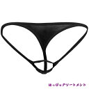 セクシー エナメル フロントオープン メンズショーツ Tバック マイクロビキニ ユニセックス ブラック 黒 女装 エロ 【売れ筋】