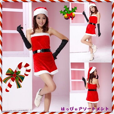 30% OFF クリスマス サンタクロース サンタ コスプレ レディース 衣装 大人 女性 コスチューム パーティー Xマス Xmas Christmas