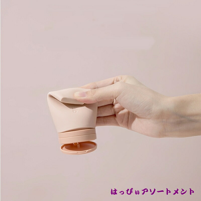シリコンボトル 詰替え用 液体 トラベルグッズ 便利グッズ 詰め替えボトル 持ち運び ボトル ボディークリーム シリコンチューブ クリームケース シリコン プチプラ トラベル コンディショナー コンパクト 華麗 スキンケア 乳液 ハンドクリーム 旅行グッズ 化粧水
