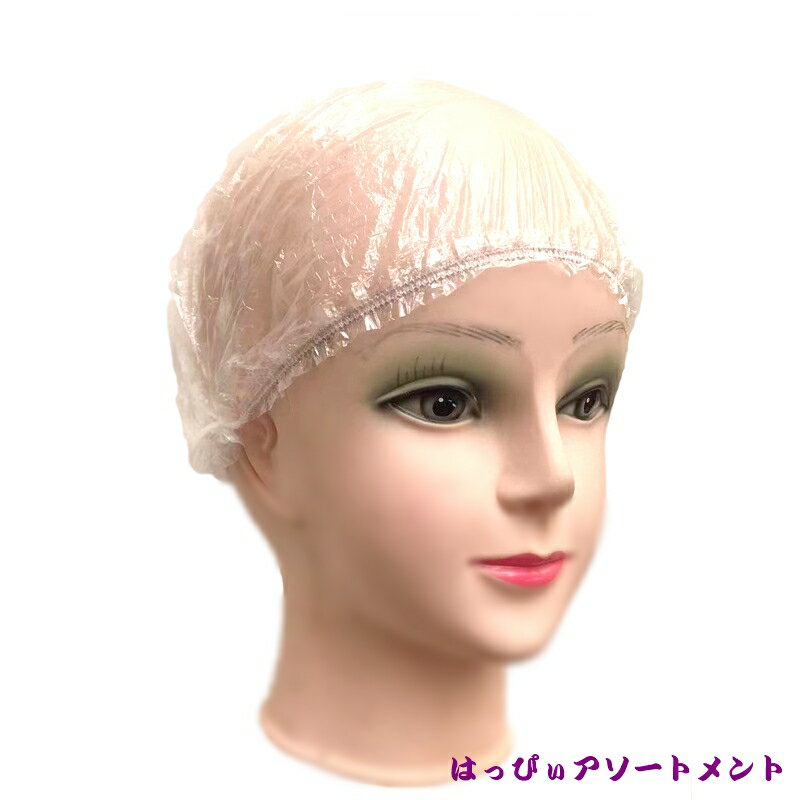 シャワーキャップ 使い捨て 30枚入り 1ヵ月分 セット ヘアキャップ お手頃 格安 髪染め用 理容 美容 お風呂 旅行 トラベル 便利グッズ 調理 ホテル 旅館 温泉 業務用 使い捨て 大人用 男女兼用 大きいサイズ 使い捨てシャンプーキャップ 大人用 透明 クリア クリアキャップ