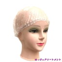 シャワーキャップ 使い捨て 30枚入り 1ヵ月分 セット ヘアキャップ お手頃 格安 髪染め用 理容 美容 お風呂 旅行 トラベル 便利グッズ 調理 ホテル 旅館 温泉 業務用 使い捨て 大人用 男女兼用 大きいサイズ 使い捨てシャンプーキャップ 大人用 透明 クリア クリアキャップ