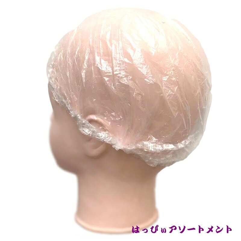 シャワーキャップ 使い捨て 30枚入り 1ヵ月分 セット ヘアキャップ お手頃 格安 髪染め用 理容 美容 お風呂 旅行 トラベル 便利グッズ 調理 ホテル 旅館 温泉 業務用 使い捨て 大人用 男女兼用 大きいサイズ 使い捨てシャンプーキャップ 大人用 透明 クリア クリアキャップ happyassortment-10000528 はっぴぃアソートメント サンプル画像2