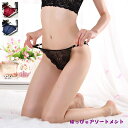 即日発送 セクシー ランジェリー Tバック シースルー ショーツ T-バック パンティ パンティー レディース レース インナー 過激 可愛い かわいい 大きい...