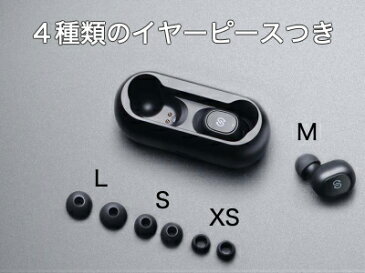 【メーカー直営・100%正規品】SoundPEATS(サウンドピーツ) Q32 ワイヤレスイヤホン ブルートゥース イヤホン Bluetooth ワイヤレス トゥルーワイヤレス 完全ワイヤレス 左右分離型【30日間返品フリー&1年間メーカー保証付】【送料無料】