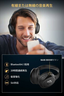 【メーカー直営・100%正規品】SoundPEATS(サウンドピーツ) A2 ワイヤレスヘッドホン ワイヤレスイヤホン ブルートゥース ヘッドホン Bluetooth マイク ハンズフリー ヘッドホン 20時間連続再生 ステレオヘッドフォン【30日間返品フリー&1年間メーカー保証付】【送料無料】