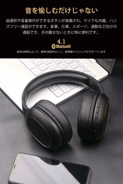 【メーカー直営・100%正規品】SoundPEATS(サウンドピーツ) A2 ワイヤレスヘッドホン ワイヤレスイヤホン ブルートゥース ヘッドホン Bluetooth マイク ハンズフリー ヘッドホン 20時間連続再生 ステレオヘッドフォン【30日間返品フリー&1年間メーカー保証付】【送料無料】