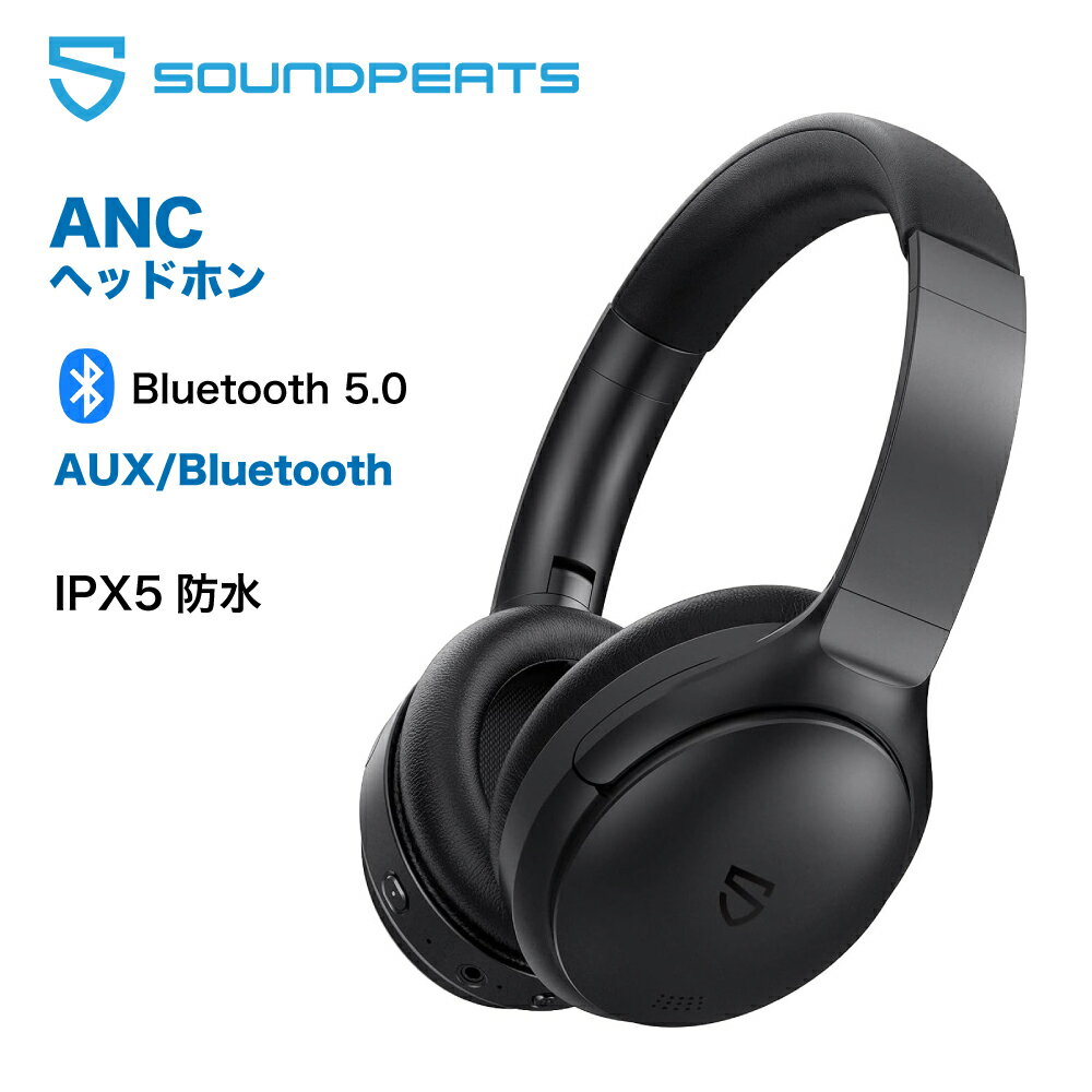 ワイヤレスヘッドホン SOUNDPEATS A6 blu