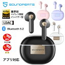 ワイヤレスイヤホン SoundPEATS Air3 Delu