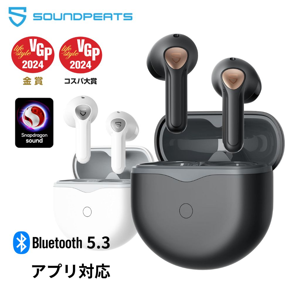 ワイヤレスイヤホン SOUNDPEATS Air4 ノイズキャンセリング インナーイヤー型 マイク付き 片耳 小さい マルチポイント Bluetooth5.3 サウンドピーツ ブルートゥース ソニーSONYウォークマン対…