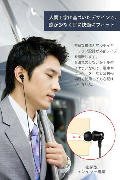 【メーカー直営・100%正規品】SoundPEATS(サウンドピーツ) B10 イヤホン リモコンなし 高音質 カナル型 コンパクト 軽量 ステレオイヤフォン ヘッドホン【30日間返品フリー&1年間メーカー保証付】【送料無料】