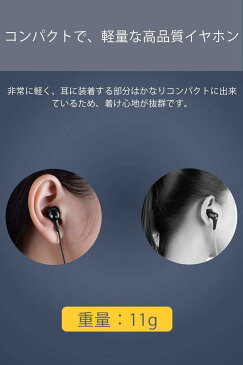 【メーカー直営・100%正規品】SoundPEATS(サウンドピーツ) B10 イヤホン リモコンなし 高音質 カナル型 コンパクト 軽量 ステレオイヤフォン ヘッドホン【30日間返品フリー&1年間メーカー保証付】【送料無料】