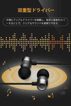 【メーカー直営・100%正規品】SoundPEATS(サウンドピーツ) B90 Hi-resイヤホン ハイレゾ対応 高音質 遮音 金属ハウジング コンパクト 軽量 着け心地抜群 ステレオイヤフォン カナル型イヤホン ヘッドホン リモコン付【30日間返品フリー&1年間メーカー保証付】【送料無料】