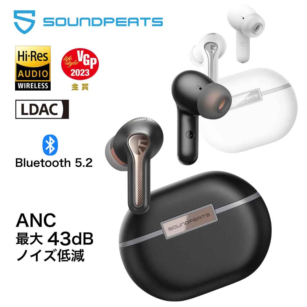 ソニー ノイズキャンセリング イヤホン ワイヤレスイヤホン SOUNDPEATS Capsule3 Pro サウンドピーツ ノイズキャンセリング ブルートゥース bluetooth 5.2 マイク付き 片耳 小さい タッチコントロール IPX4防水 通話 Android SONYウォークマン ZOOM対応 ゲーミングモード搭載 父の日ギフト