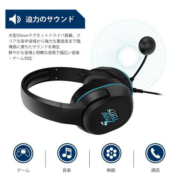 【メーカー直営・100%正規品】SoundPEATS(サウンドピーツ) GAMING ゲーミングヘッドセット 高音質 ノイズキャンセリング マイク付き ヘッドホン 超軽量 多機種対応 ゲーム用ヘッドセット 有線【30日間返品フリー&1年間メーカー保証付】【送料無料】