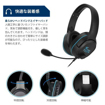 【メーカー直営・100%正規品】SoundPEATS(サウンドピーツ) GAMING ゲーミングヘッドセット 高音質 ノイズキャンセリング マイク付き ヘッドホン 超軽量 多機種対応 ゲーム用ヘッドセット 有線【30日間返品フリー&1年間メーカー保証付】【送料無料】