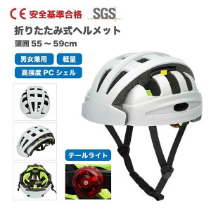 sg規格やce認証の自転車ヘルメット！おしゃれで安全な人気のおすすめは？